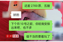 上杭讨债公司如何把握上门催款的时机